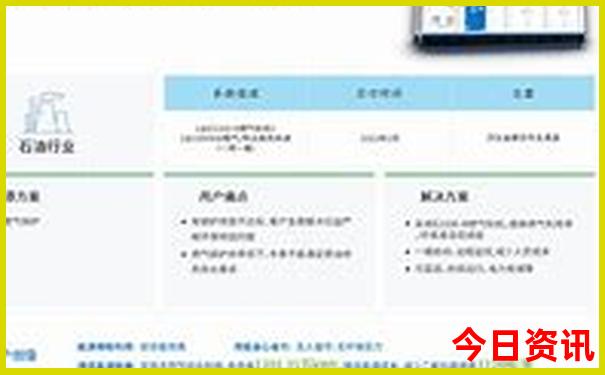 吉林旅游必去景点